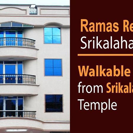 Ramas Residency Villa Srikalahasti Luaran gambar