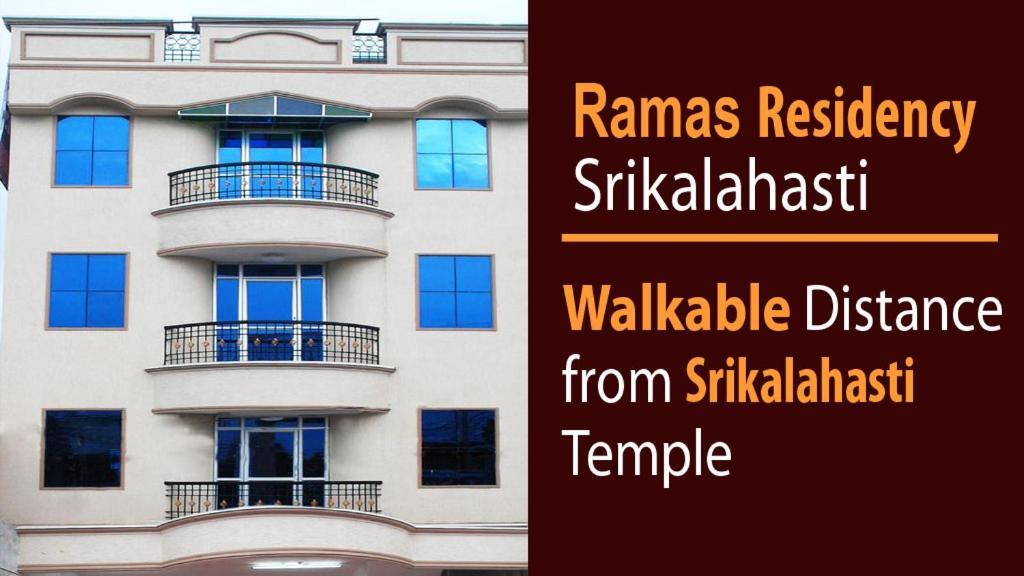 Ramas Residency Villa Srikalahasti Luaran gambar